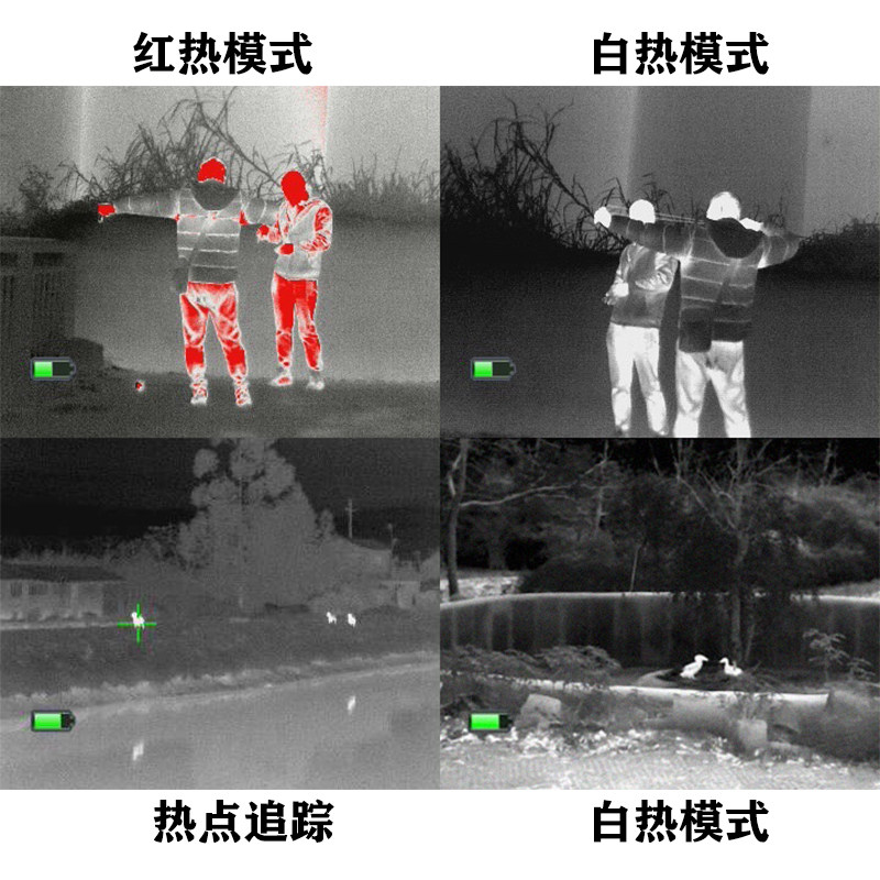 高德n400s成像510p红外线夜视仪510n1热像510n2tk25测温仪