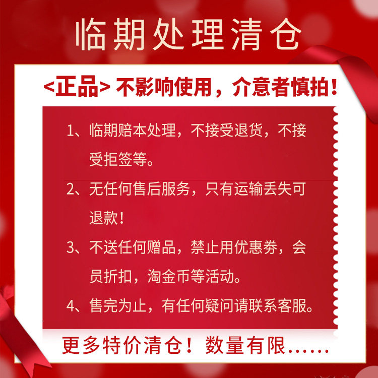 眼部彩妆临期清仓处理眉笔眼影眼线笔包邮