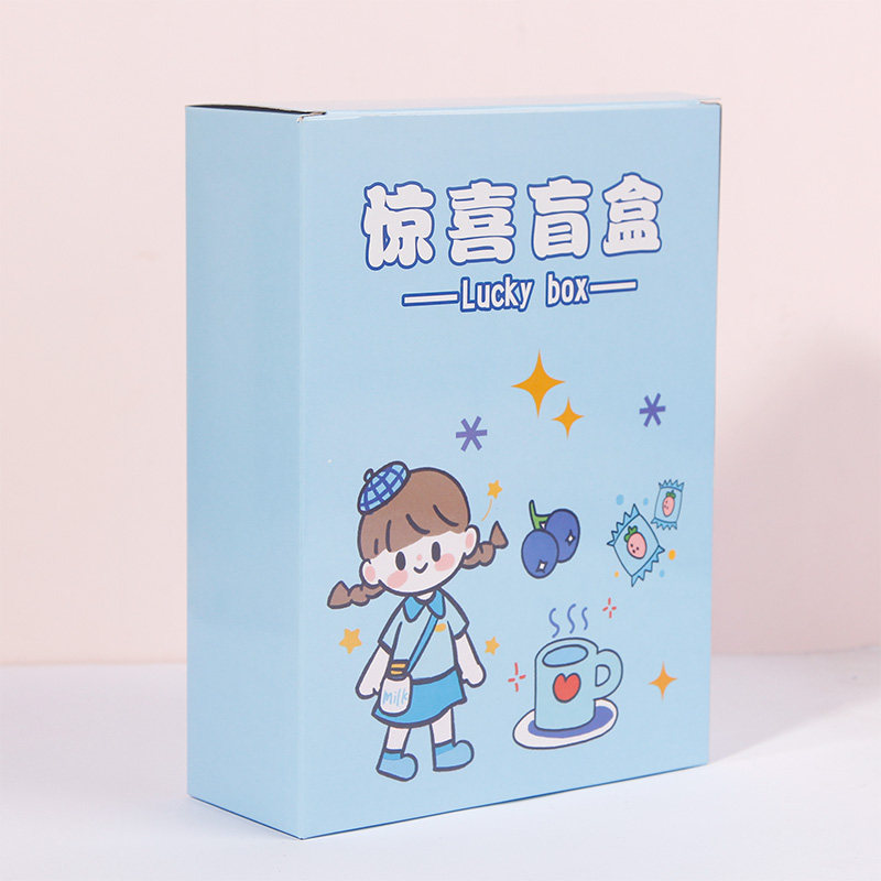 盒子厘米网红幸运文具盲盒惊喜包装盒节日礼品定制礼品盒