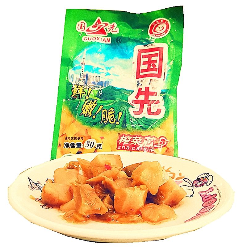 国先榨菜整件100袋宁波余姚特产菜心咸菜辣味腌制