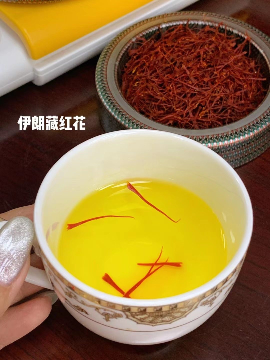 伊朗藏红花西藏大条正品泡水花茶1g西红花女神茶