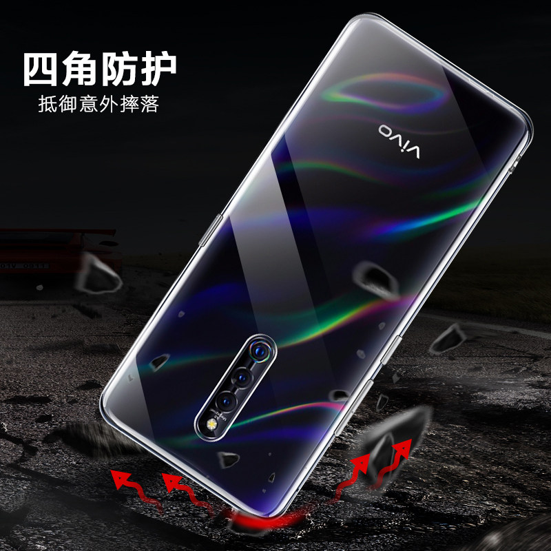 适用于vivox27pro手机机壳防摔软壳硅胶v1836a全包透明手机保护套