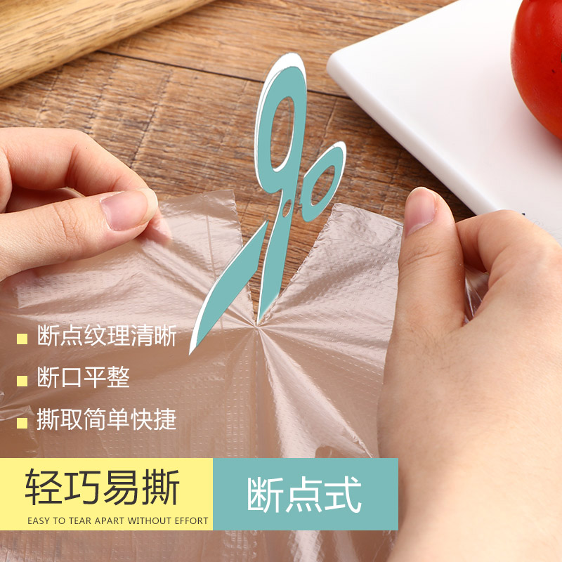 保鲜袋家用经济装一次性加厚厨房食品袋大号小号塑料袋包装连卷袋 - 图2