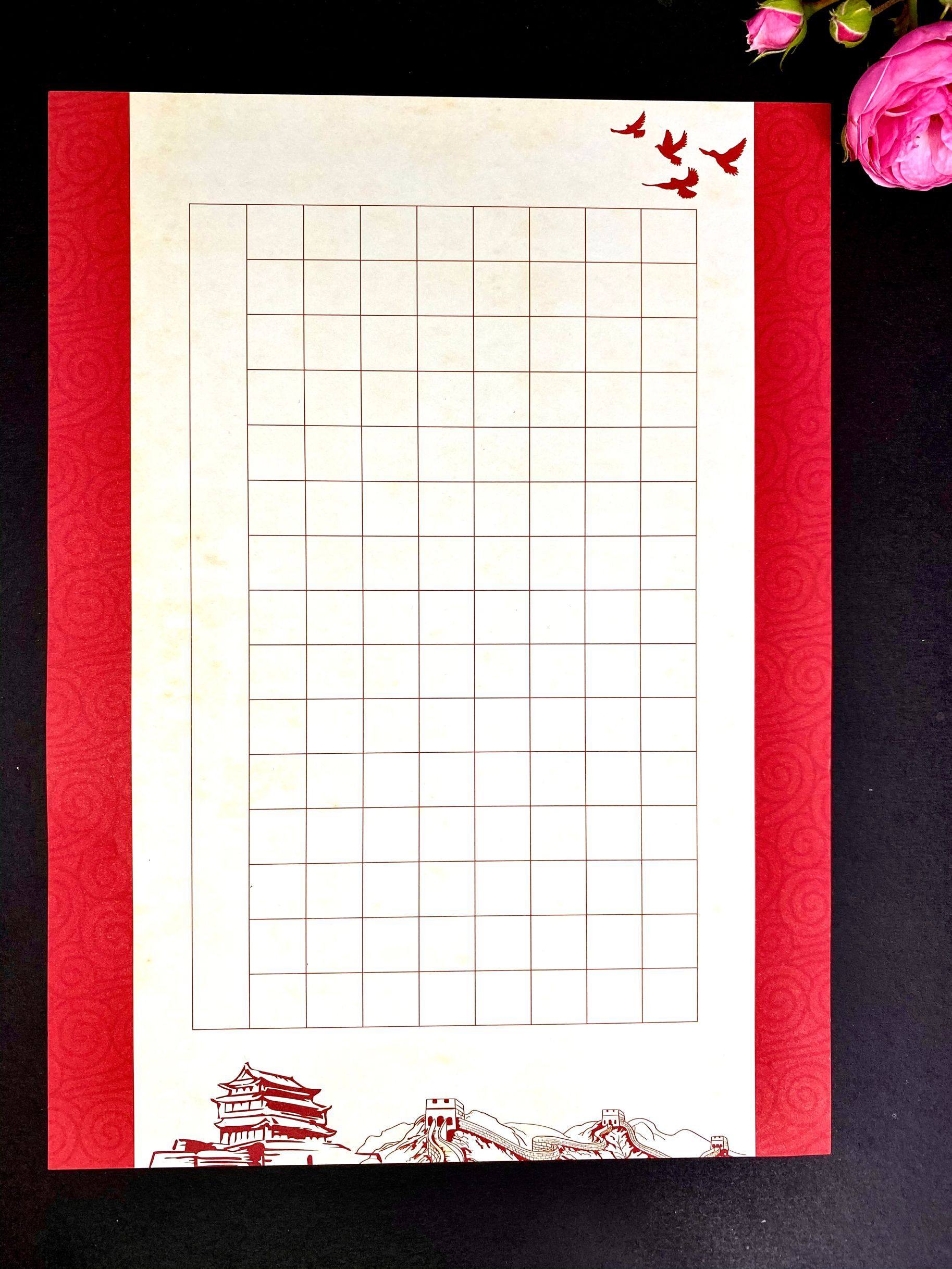 红色a4方格硬笔书法作品专用用纸学生钢笔空白书法用纸