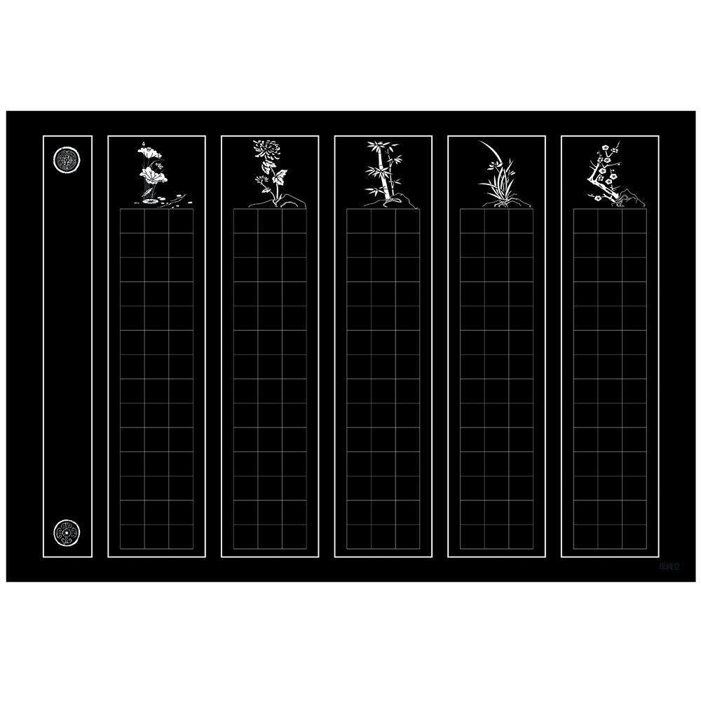 加厚a3黑底方格硬笔书法纸比赛用纸作品纸钢笔创作练习纸210格