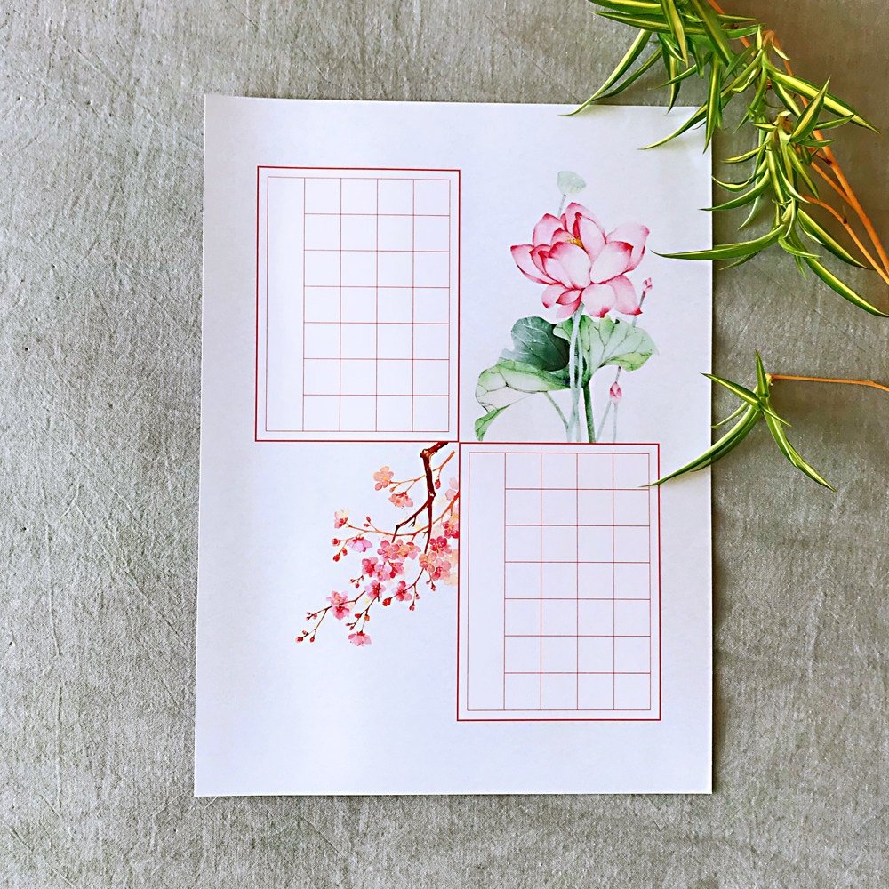 中国国风a4硬笔书法作品专用用纸学生钢笔练习书法用纸