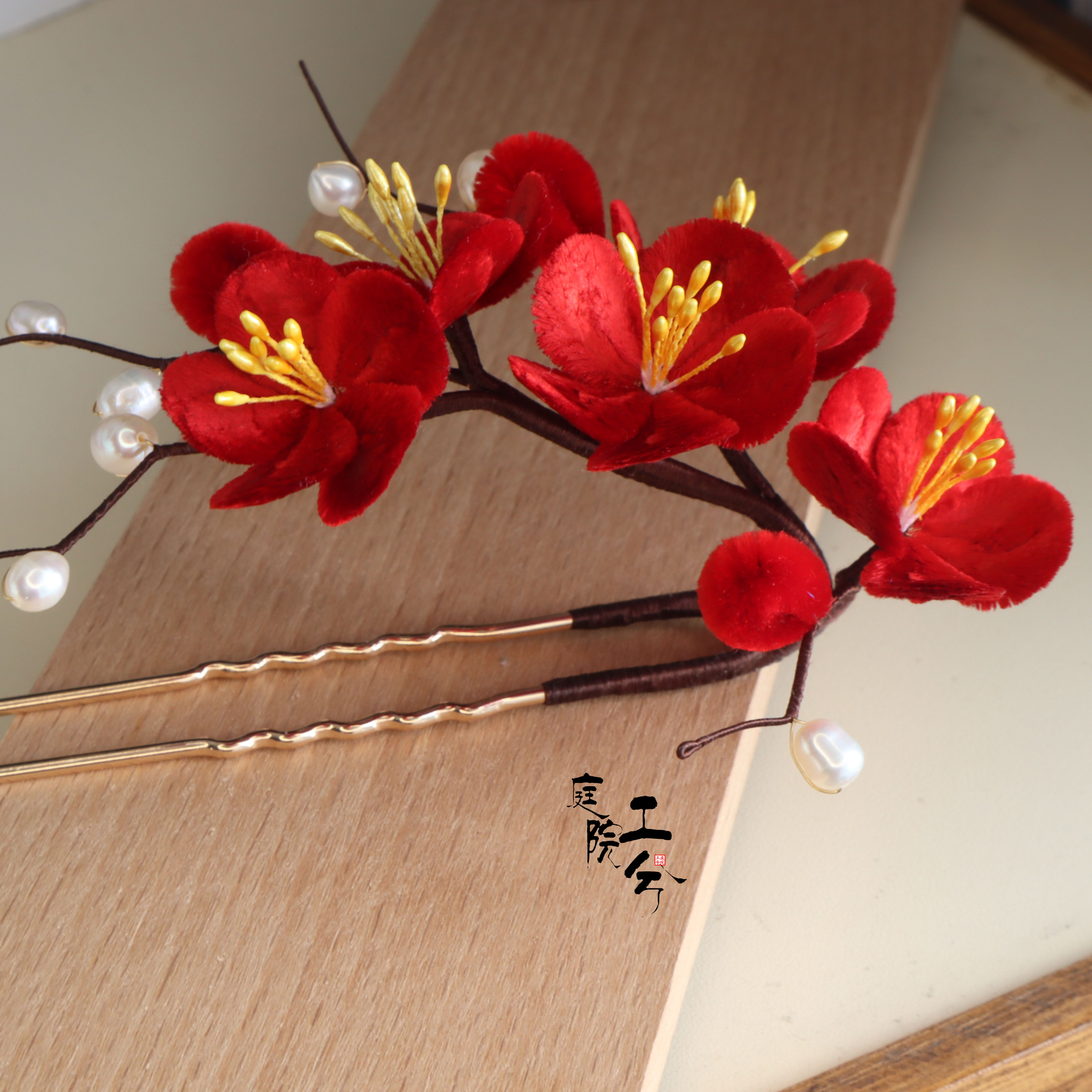 庭院工兮红色梅花非遗传统绒花发梳古风头饰发饰