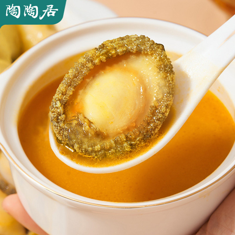 陶陶居金汤鲍鱼花胶鸡广州速食佛跳墙宴会酒家盆菜加热即食礼盒