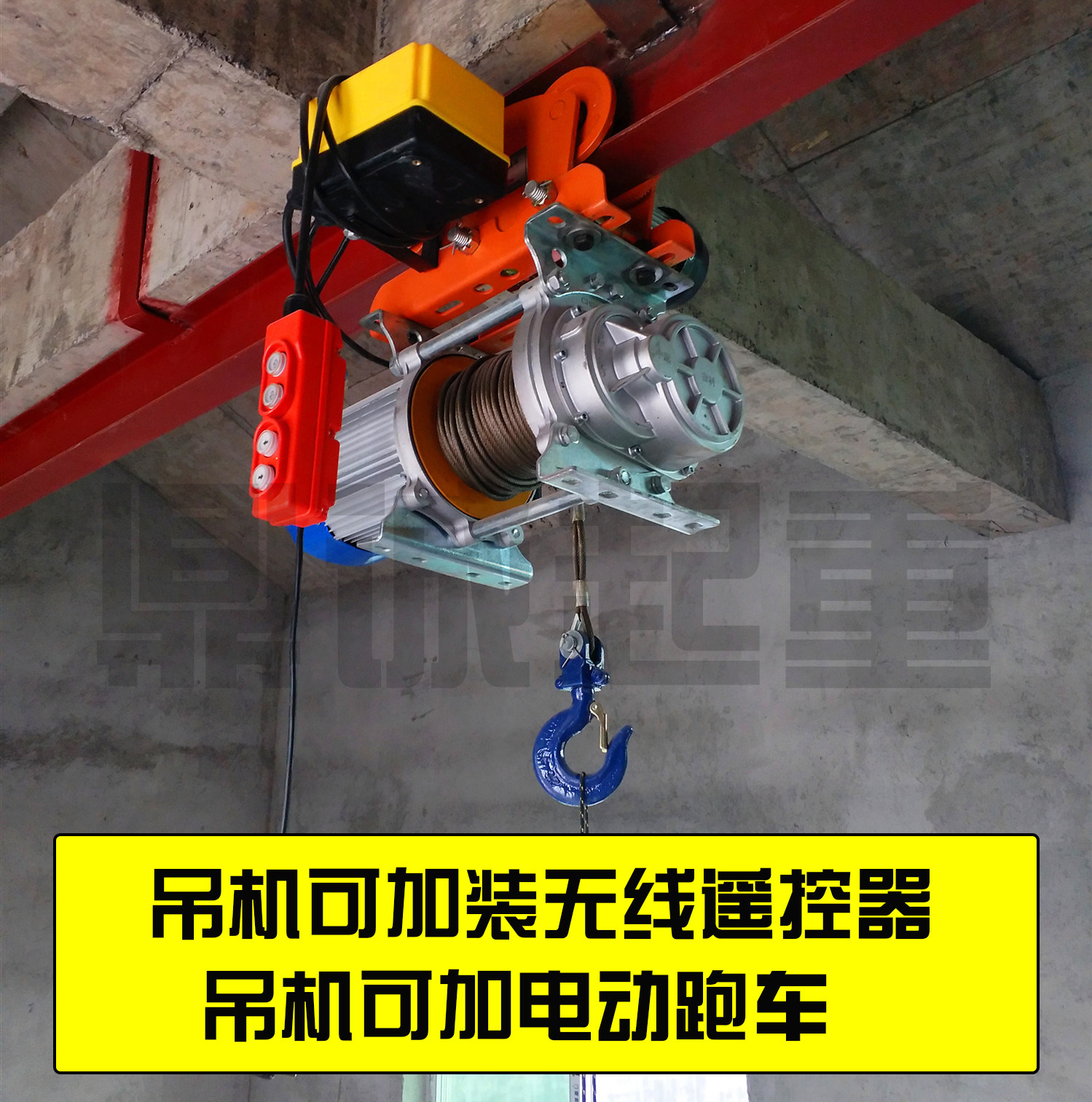 电动葫芦220v家用绞盘小型吊机提升机快速升降级380v1吨2吨卷扬机