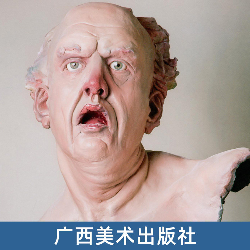 雕塑面部技法美术现代入门书广西教程塑造人像雕塑