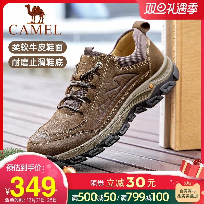 进店购买骆驼男鞋官方旗舰店