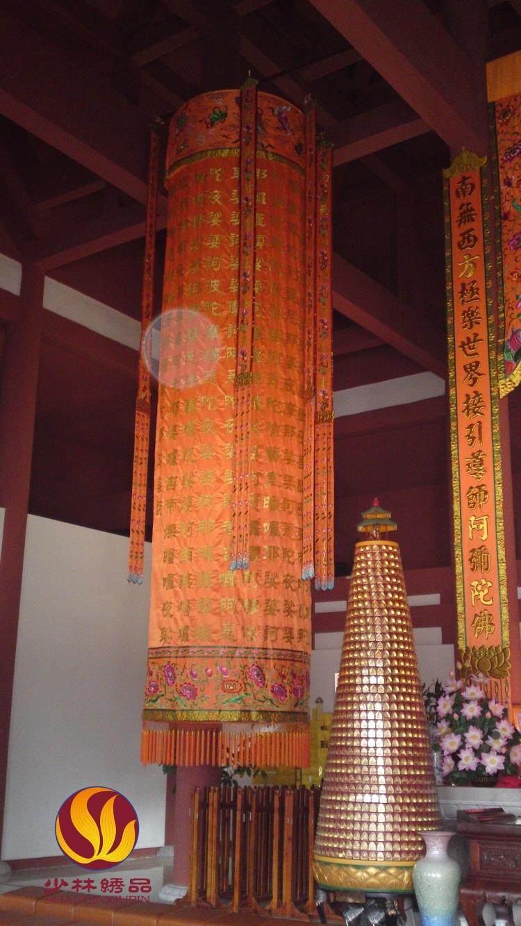 佛教用品工艺品佛堂绣品庄严潮绣刺绣幢幡宝盖佛教工艺品