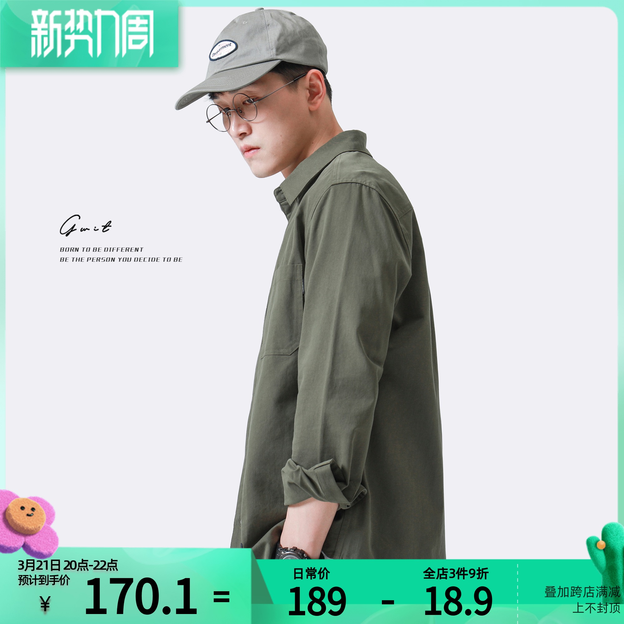 GWIT 莱赛尔天丝棉 春秋新款宽松寸衫休闲长袖衬衣外套工装衬衫男