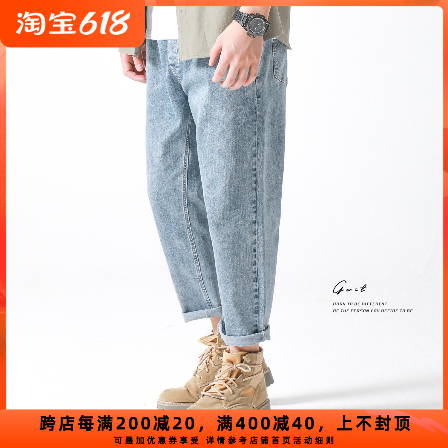 GWIT 轻磅炒砂微弹 夏季轻薄新款宽松潮直筒浅色薄款九分牛仔裤男