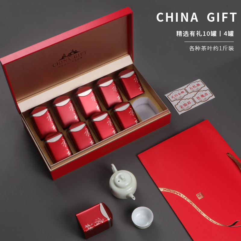 礼盒2020新款古树红茶包装盒金骏眉大红红袍通用茶叶包装