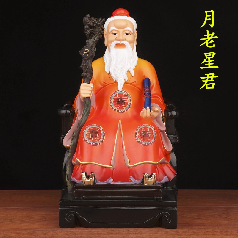 神像月老像神月下老人星君树脂姻缘婚姻风水摆件摆件