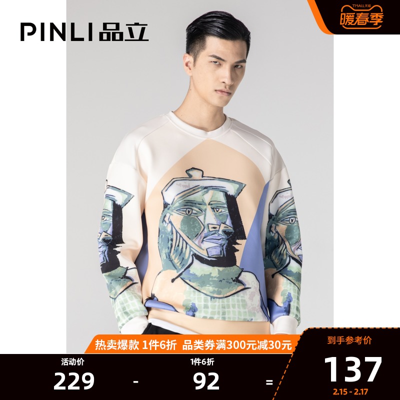 PINLI品立秋季新款潮牌男装印花宽松落肩休闲套头卫衣B203209153