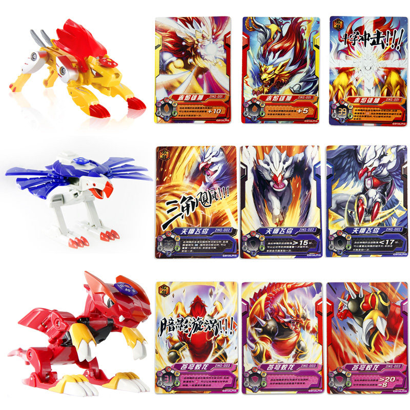 奥迪双钻神魄玩具 正版神魄赤焰雄狮 夜幕之翼 全套儿童变形玩具