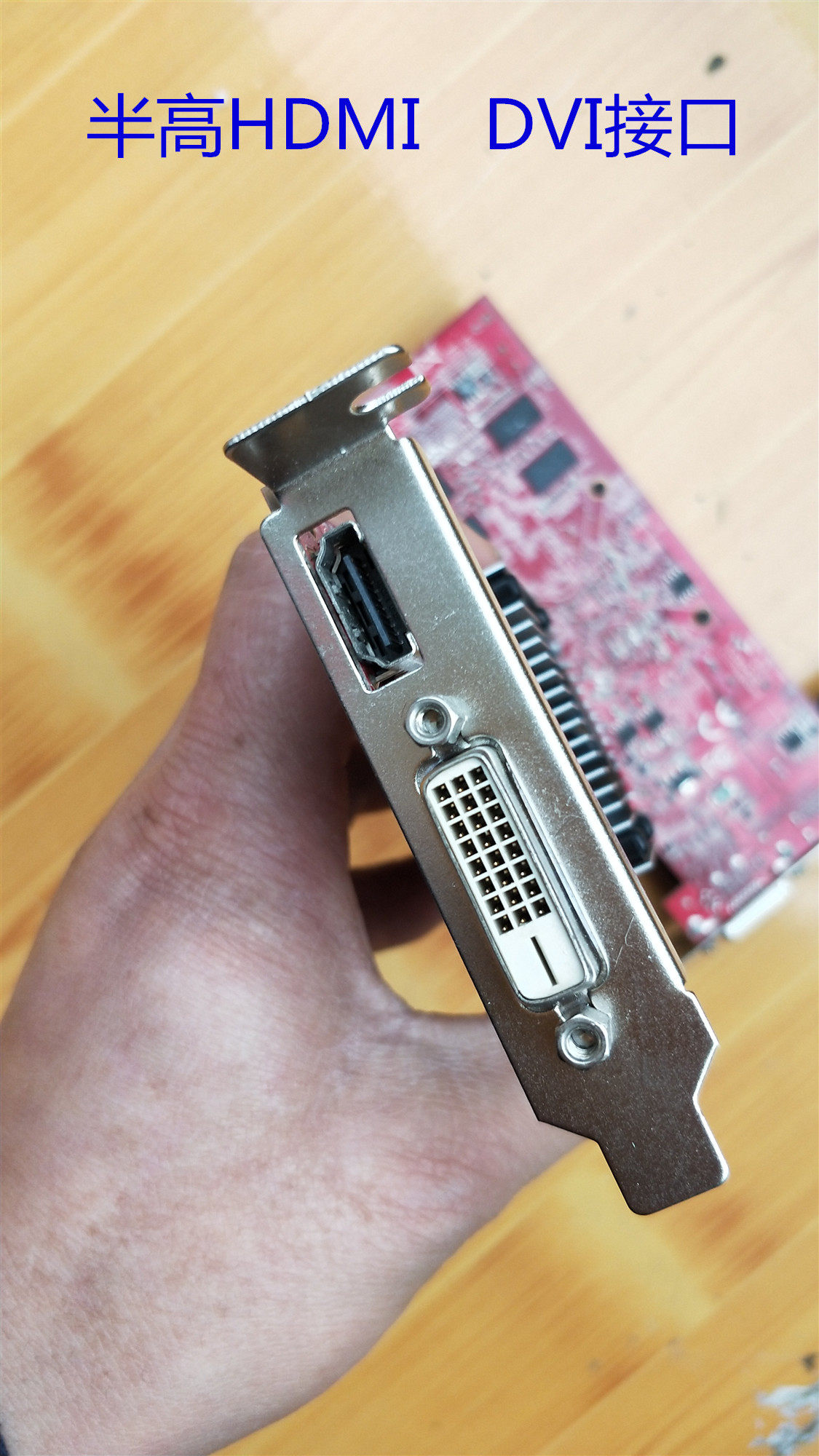 原装惠普拆机微星hd84702g台式机显卡戴尔联想显卡