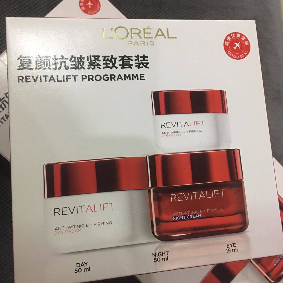 泰国马来西亚欧莱雅复颜抗皱紧肤系列补水日霜晚霜面部护理套装