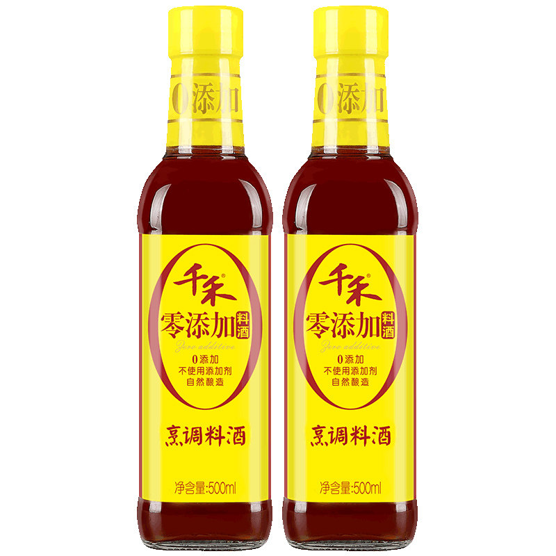 【千禾_料酒】烹调料酒500ml*2 去腥解腻增鲜提味烹饪清蒸调味酒