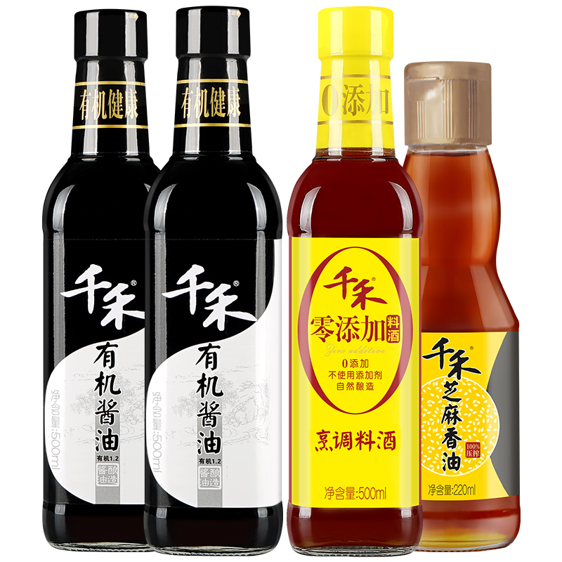 组合千禾有机酱油500ml-2 香油料酒家用套餐包邮酱油