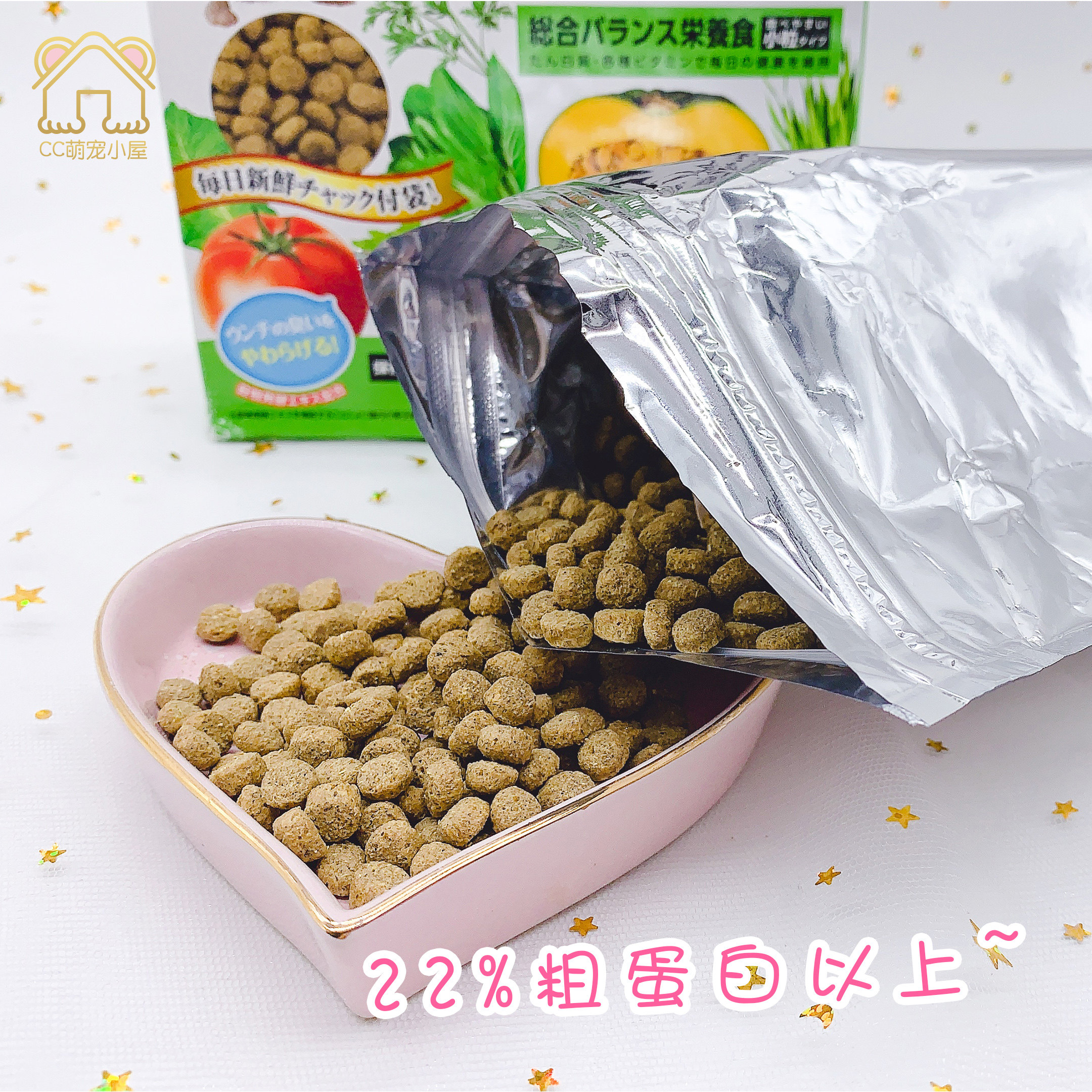 日本marukan马卡14种野菜分装整袋侏儒仓鼠金丝熊狗风干零食