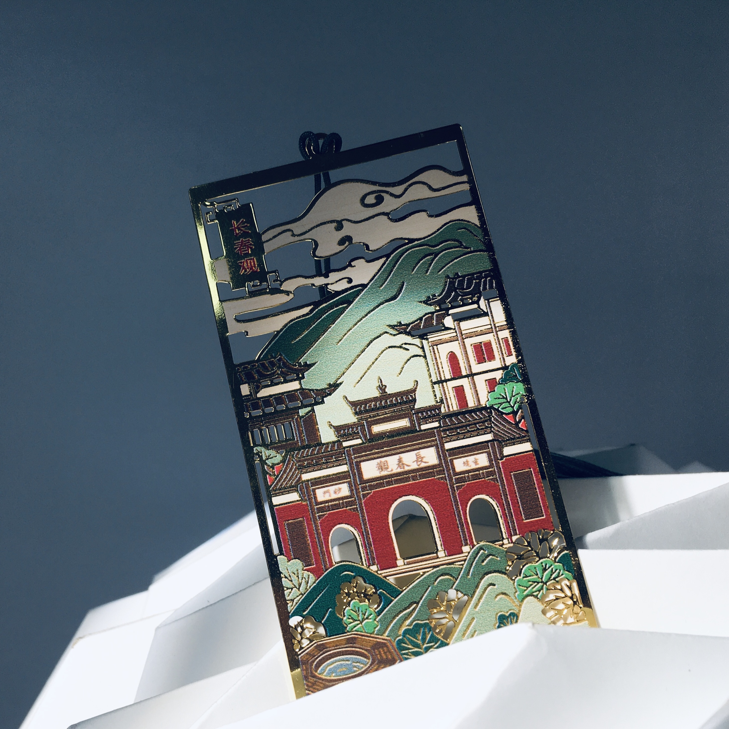 汉祈古城武汉长春观金属镂空书签文化创意文具