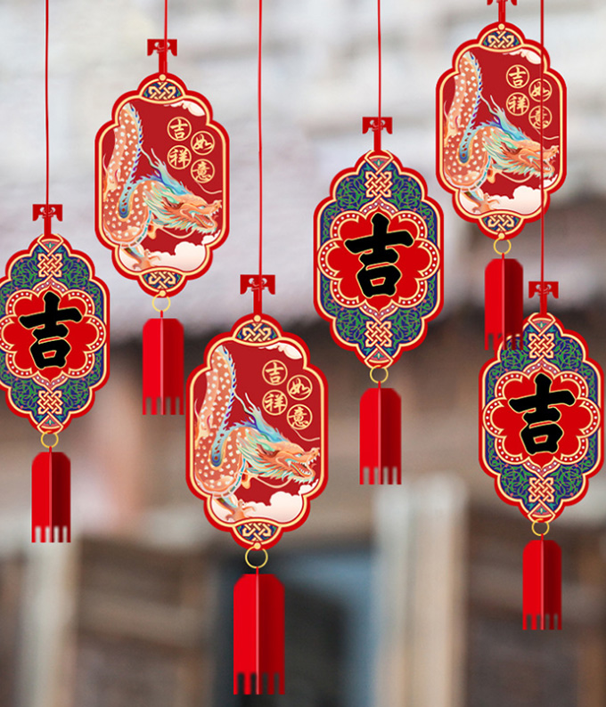 2022虎年年春字小挂件过年新年年春节装饰用品创意拉花