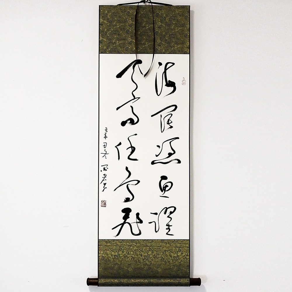 手写真迹书法行草草书楷书隶书字画作品立轴书法