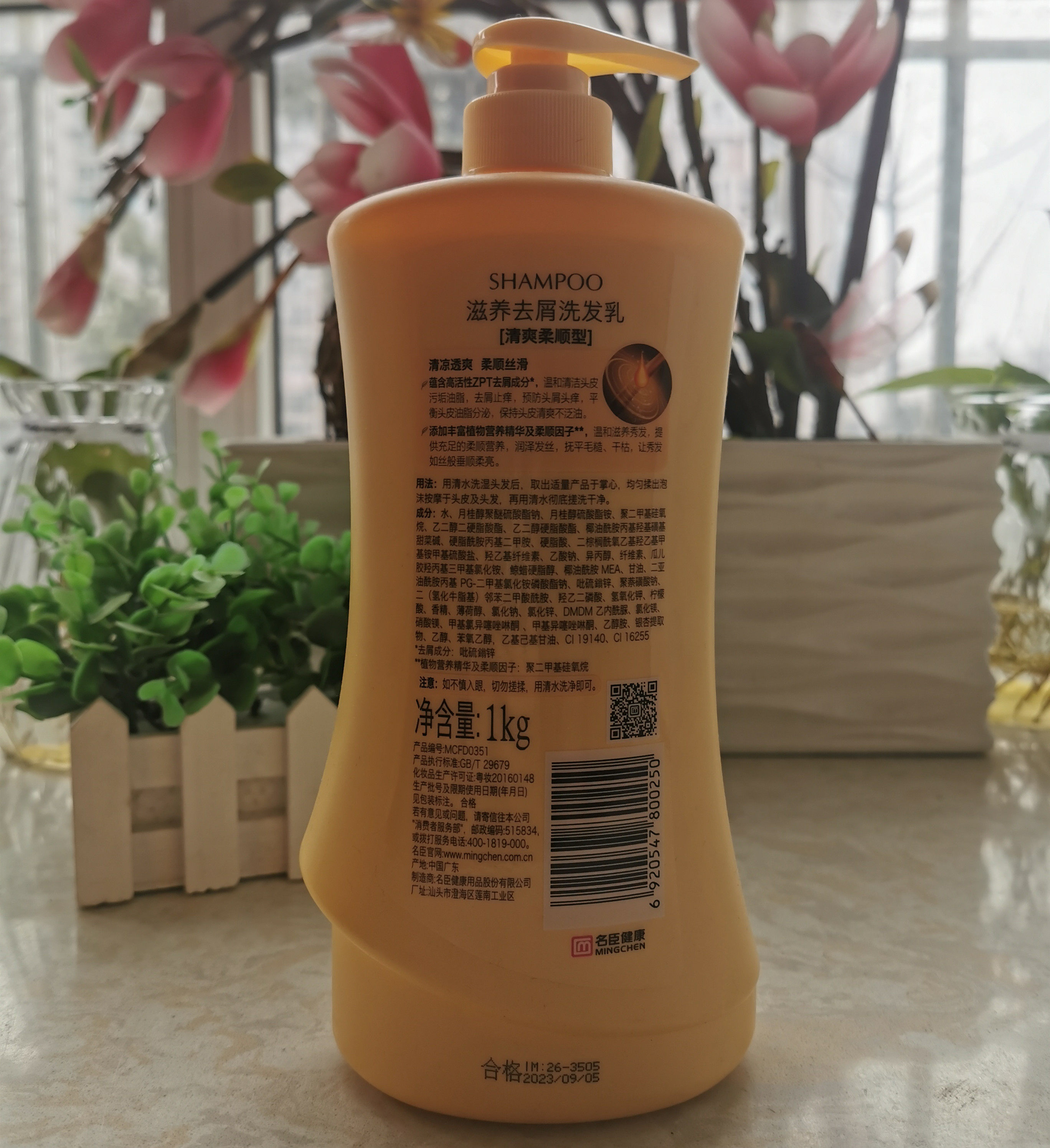 蒂花之秀滋养去屑洗发水1l清爽柔顺焗油修护型控油洗发水