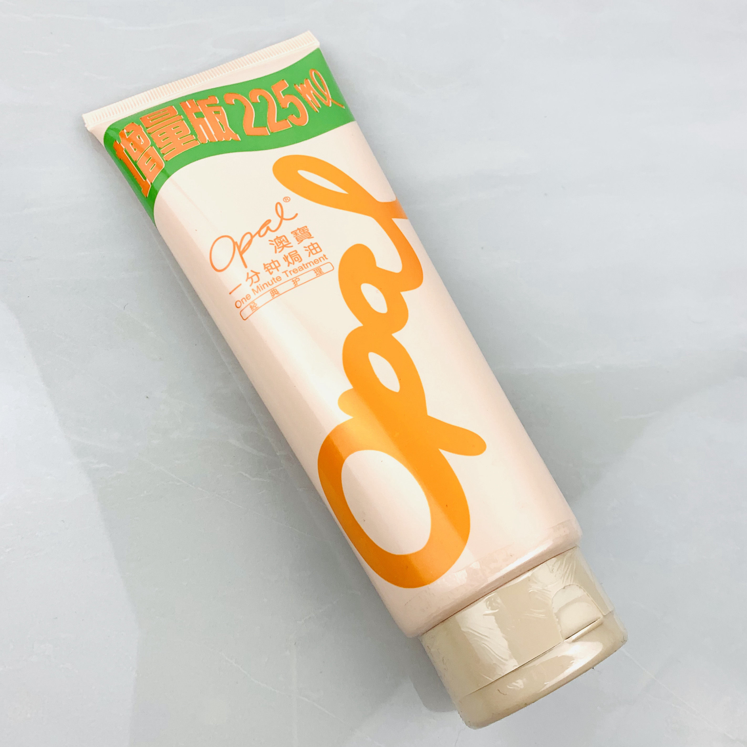 香港澳宝一分钟油膏护发素225ml深层修复复发膜免其它护发