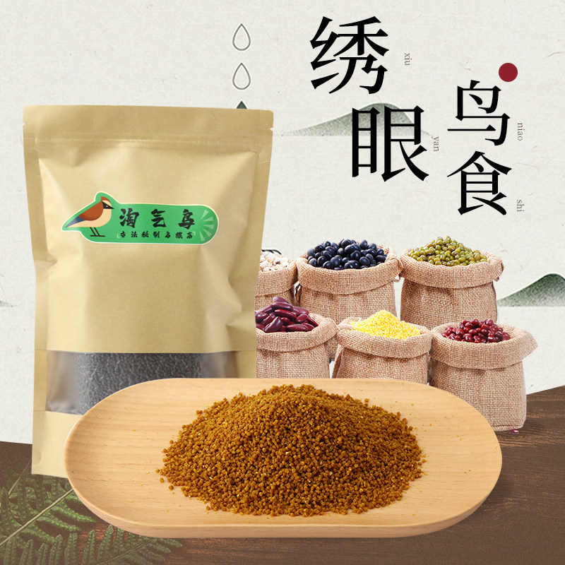 鹩哥饲料 开元牌鹩哥鸟食鸟饲料鹩哥八哥鸟食饲料 营养天然粮 5斤