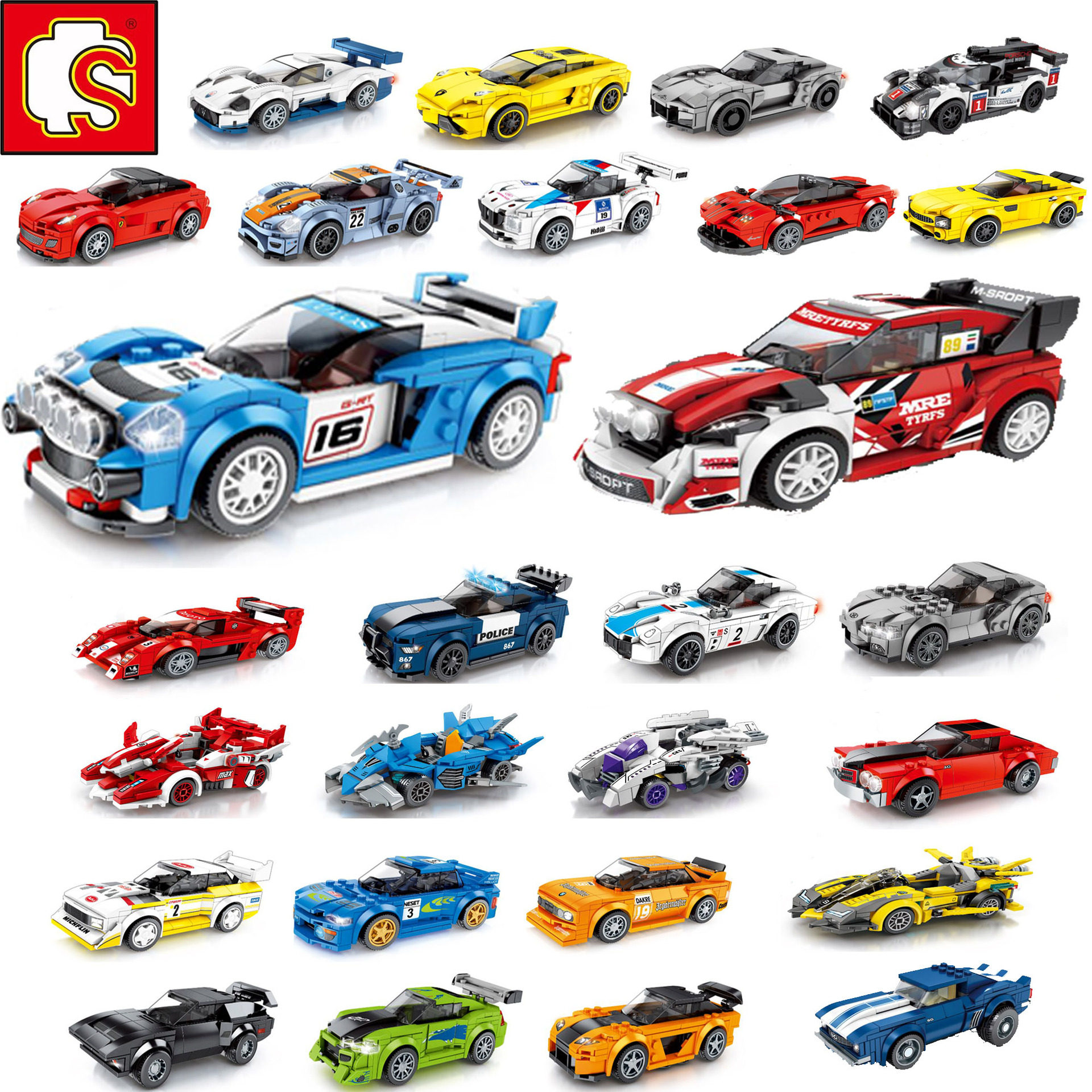 森宝积木名车赛车儿童男孩动脑小颗颗粒拼插拼接塑料积木