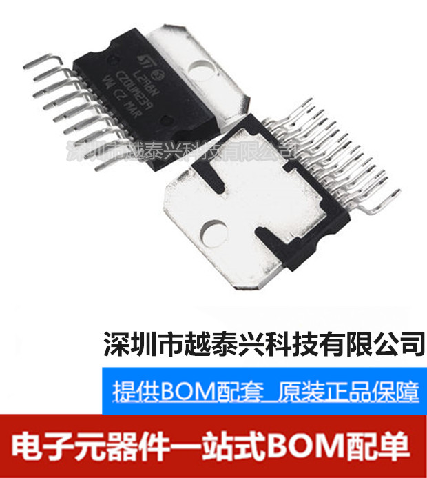 l298n封装zip15步进电机驱动芯片双全驱动器内部驱动器