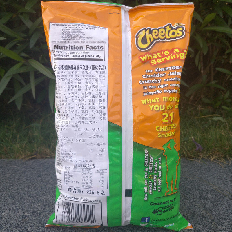 特价美国cheetospuffs奇多直条芝士条粟米零食255克膨化食品