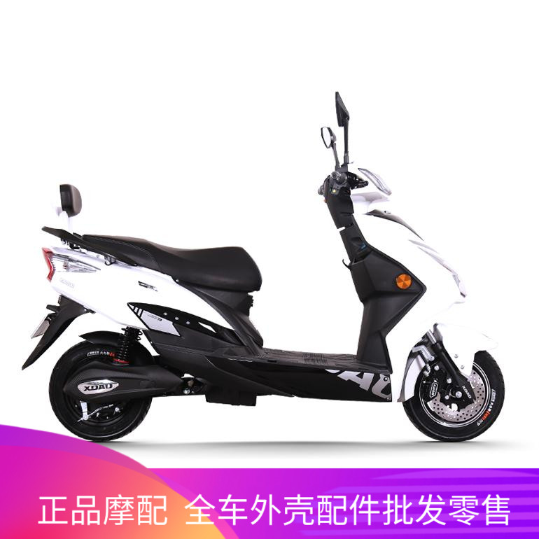 小刀外壳摩卡电动车台州黄岩塑件配件黑豹战斧电动车