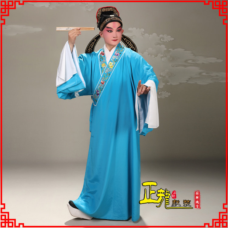 小生正龙戏装绉领花素京剧戏曲许仙水袖褶子民族服装