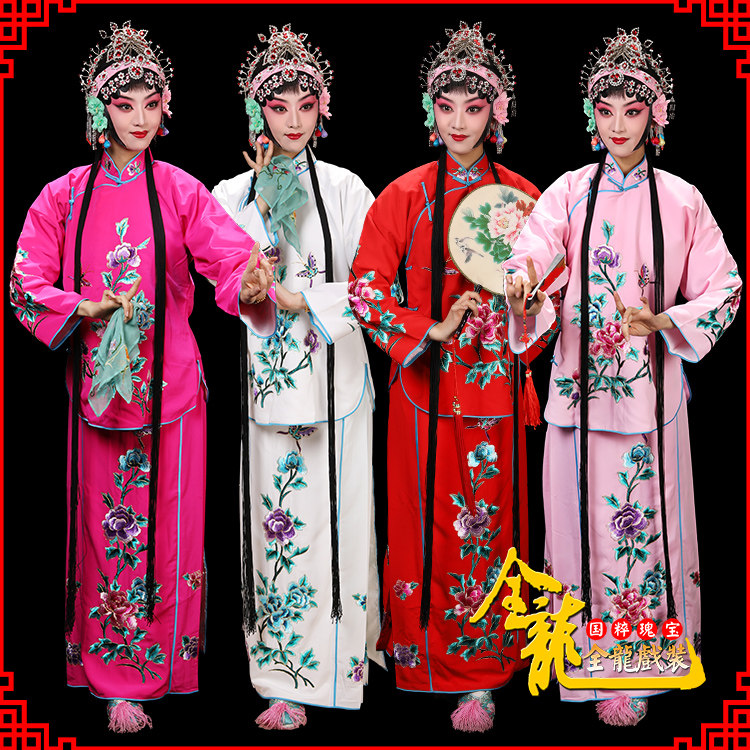 全龙京剧衣包衣小小旦花旦服女戏曲戏装裙裤民族服装