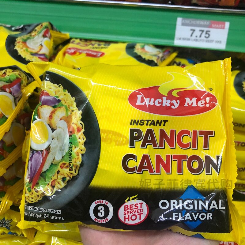 缺货不要菲律宾luckyme泡面方便面干拌pancitcanton冲泡方便面