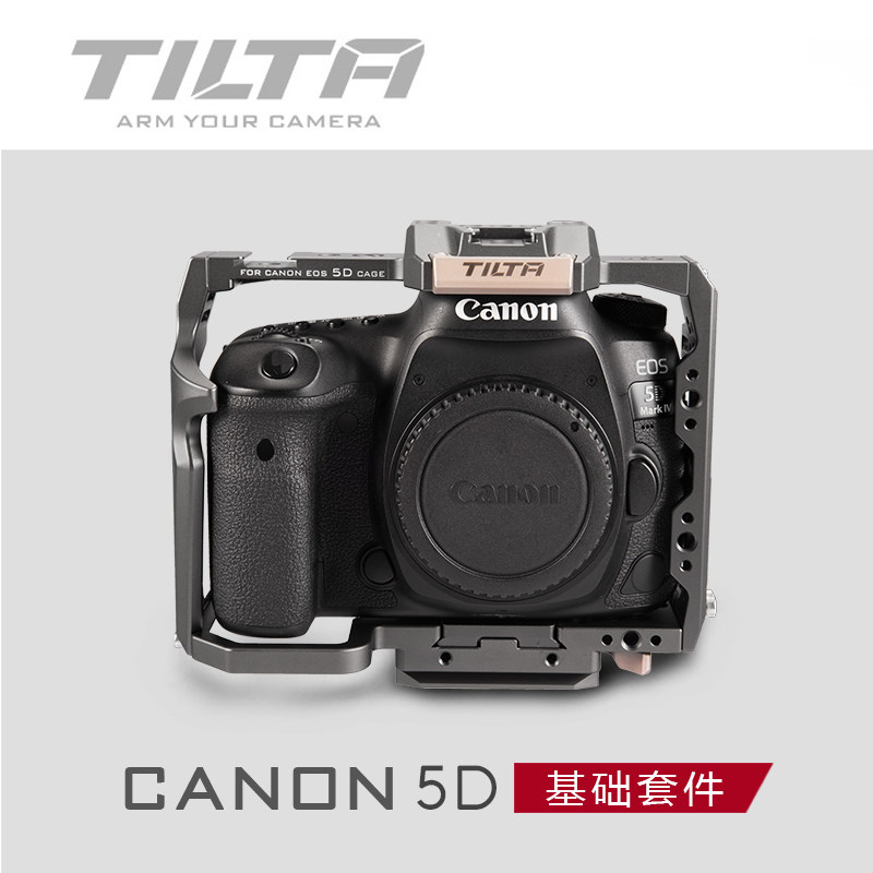 tilta铁头全新单反兔笼佳能5d35d4相机摄像套件基础版提手跟焦