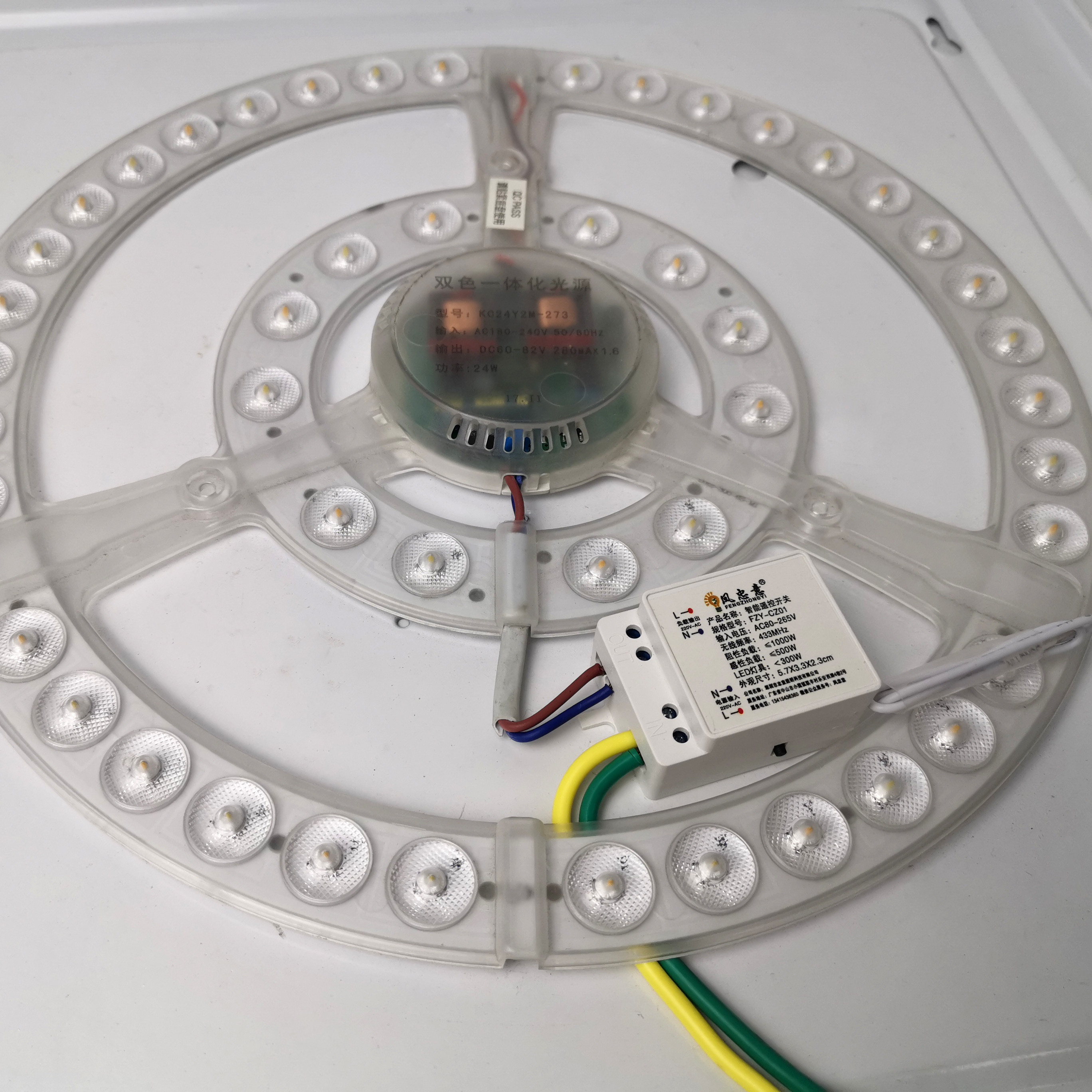 遥控开关无线220v车库家用卧室照明改线灯具遥控开关