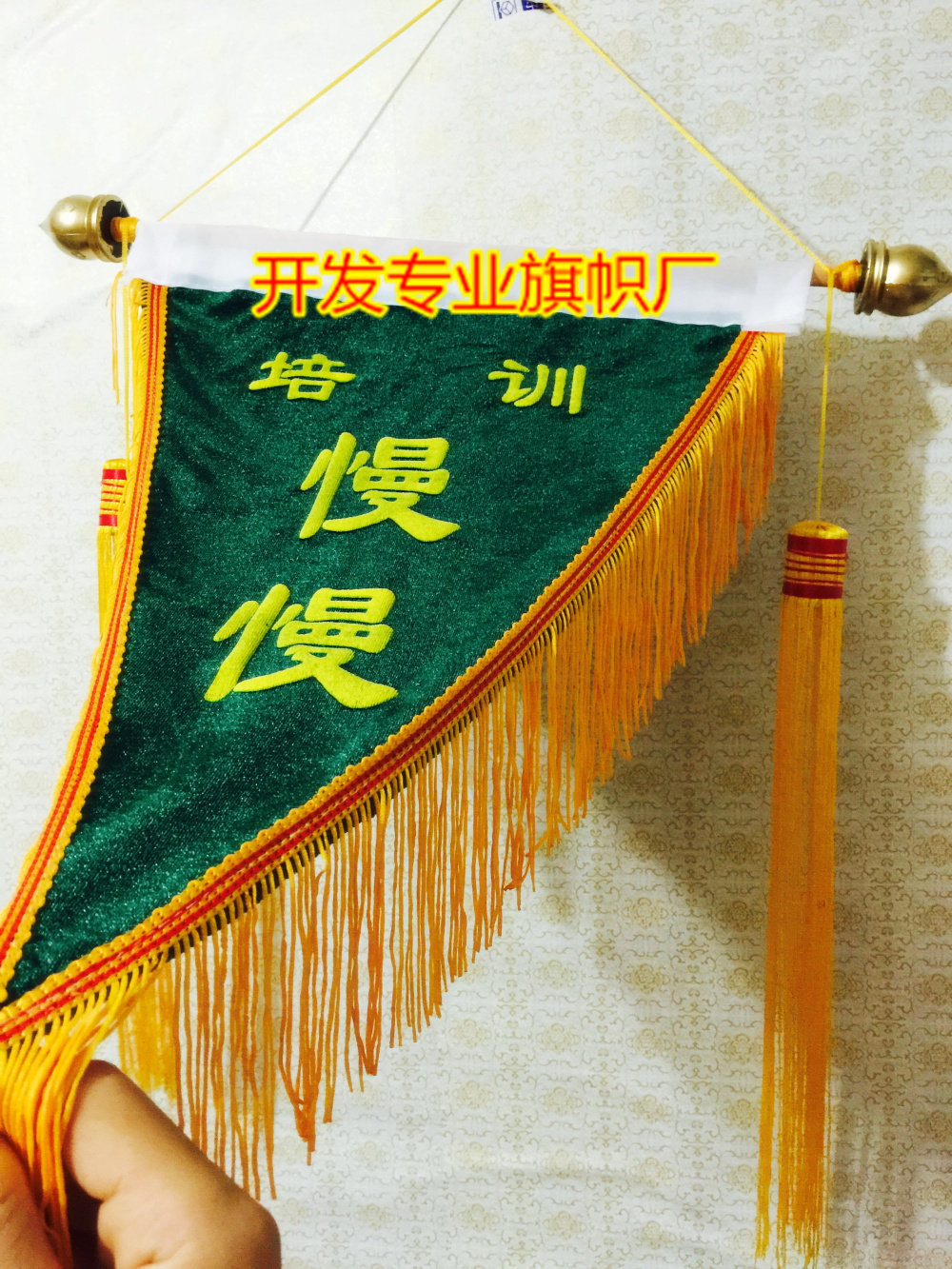 流动订做定做三角流动红旗黑色锦旗黑旗黄旗旗帜旗帜
