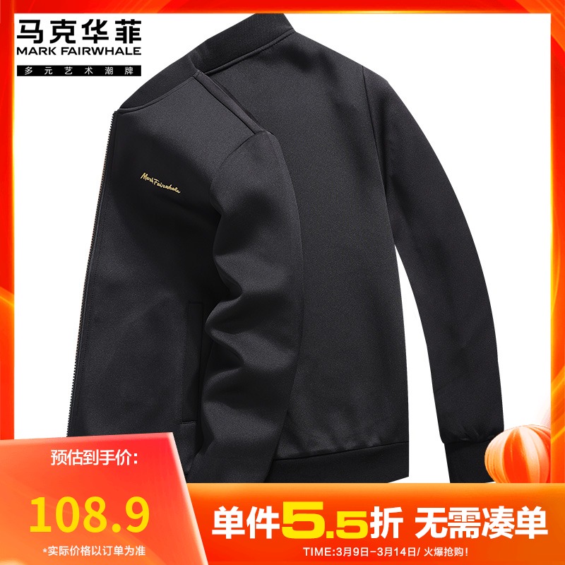 马克华菲夹克男2022春季新款工装潮流春秋外套男装棒球服【弹力】