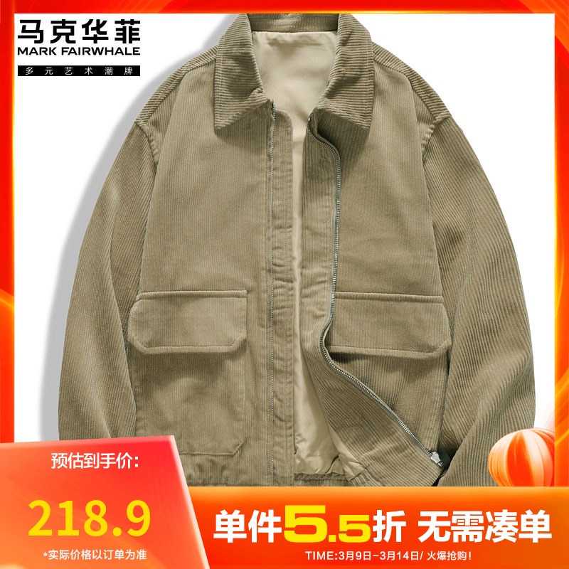 马克华菲灯芯绒外套男士翻领2022春秋季新款复古大口袋工装夹克潮