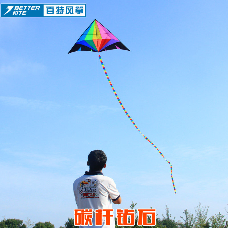 风筝百特品牌新钻石风筝伞布碳素杆2019新款微风易飞潍坊风筝