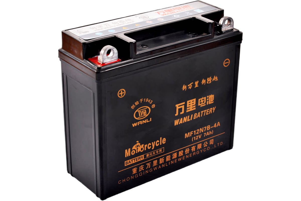 摩托车电池电瓶12v7a43a五羊本田骑士如锋翼锋争锋摩托车电瓶
