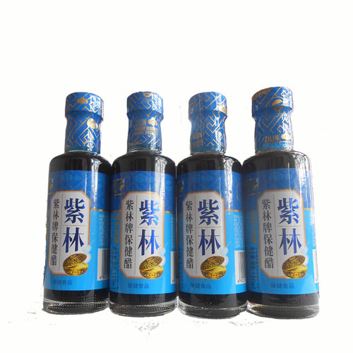 150ml4瓶山西特产紫林保健口服液包邮老陈醋礼盒醋制品