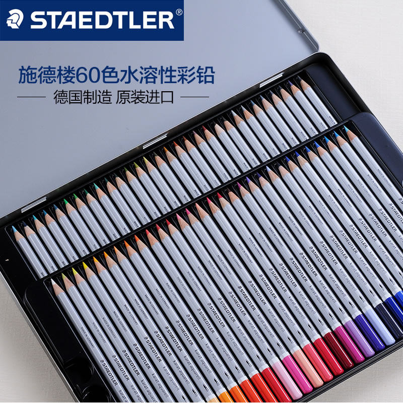 铅笔学生绘画德国绘彩手绘彩色staedtler水溶性48色彩铅