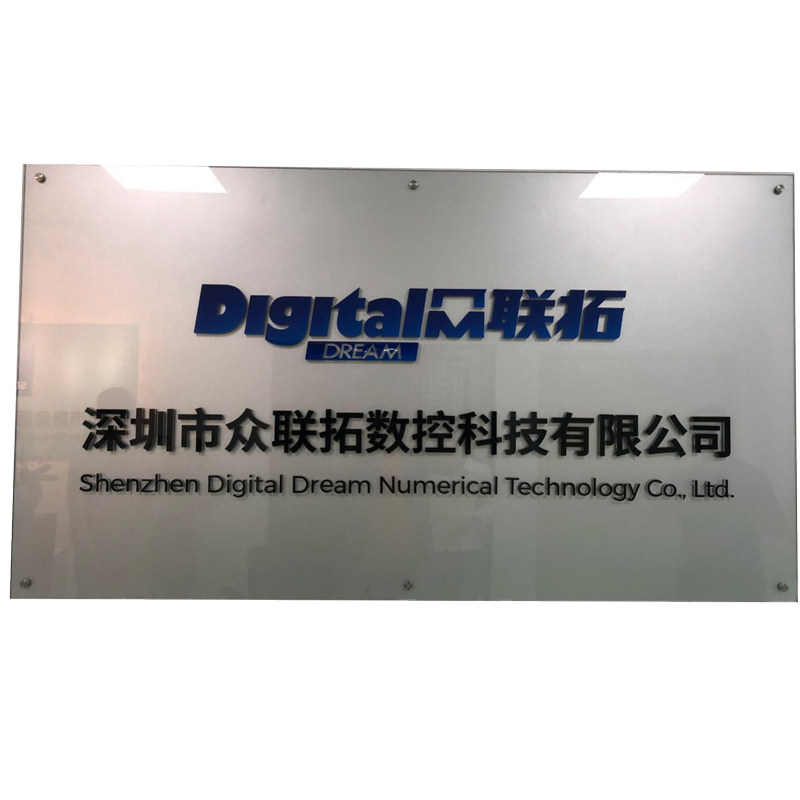 立体亚克力公司牌匾办公室形象门口指示牌门牌彩色广告牌